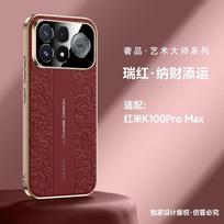 Slim Full-Body Protective Case Redmi K100 Pro Max Vegan Leather Finish Camera Lens Cover Shockproof Matte PC Shell Redmi K100 Pro Max gray
