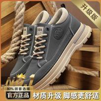 Martin boots men's shoes spring new breathable tooling shoes men's trend versatile platform sports casual board shoes trendy shoes 39 gray