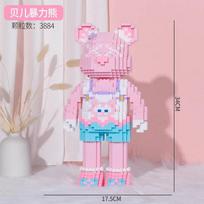 55cm Colorful Huge Bear Mini Brick Half Anatomy Fluid Art Bear Ornament Building Block DIY Animal Assembly Brick for Home Decora No Box
