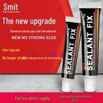Fast-Drying Nail-Free Adhesive for Metal, Plastic, Glass & Stickers - Strong No-Drill Glue High Strength Set [12g + 1 Auxiliary Sticker]