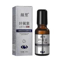 Lutein Anti-Wrinkle Essence Oil, Anti-Wrinkle To Improve Eye Bags Dark Circles SZTCLV!xx2