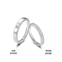 Gypsophila 999 Sterling Silver Couple Rings – Luxurious Design Gift for Girlfriend, Qixi Festival Adjustable white