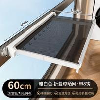 Suction Cup Retractable Laundry Rack No Drill Balcony Foldable Shoe Drying Rack Space Saving