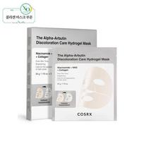 [COSRX] The Alpha-Arbutin Discoloration Care Hydrogel Mask (3ea) white