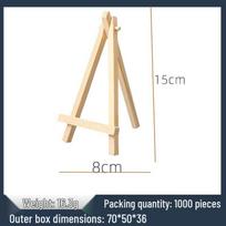 Children's Wooden Easel & Phone Holder for Sketching and Painting beige