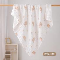 Quilt, Spring, Autumn and Summer Quilt, Newborn Cover Blanket, Gauze Towel, Children's Bath Towel Sheet 110*110cm white