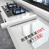 Watt-Hour Kitchen Countertop Protective Film Marble Quartz Countertop Protective Crystal Film 70cm x 5m