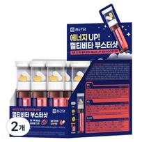 Chong Kun Dang Multivitamin Booster Shot 12 Servings (2 pcs)