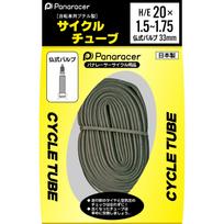 Panaracer Presta Valve 33mm CYCLE TUBE Made in Japan H/E 20×1.5-1.75 0TH20-15F-NP