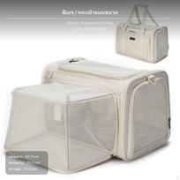 Gyvūno vežimėlis lėktuvui, praplečiama minkšta šoninė katės šuns kelioninė rankinė, kvėpuojanti rankinė, šviesiai mėlyna Expandable Bag Beige