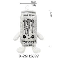 Monster Ultra‑White White Devil’s Claw Can Anime Game Peripheral Doll 2