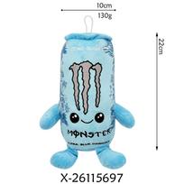 Monster Ultra‑White White Devil’s Claw Can Anime Game Peripheral Doll 6