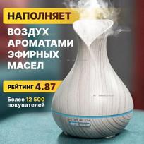 Ultrasonic aroma diffuser, aroma diffuser with light Klever B&H Option1 white