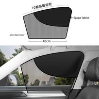 Car Rear Window Sunshade: UV Protection, Heat Insulation, Light Transmission, Privacy Shield, and Light Blocking for Children. gray