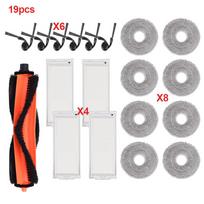 Complete Spare Parts Bundle for Xiaomi S40 PRO / OV71GL Robot Vacuum Mop Cloth Main Roller Side Brushes Dust Bag Washable Filter as the picture