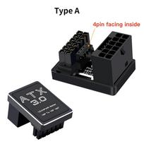 PCIE Graphics Card ATX3.0 Power Supply Cable Adapter 12+4Pin 180 Degree Turn Connector 12VHPWR GPU Power Steering Connector 600W black
