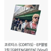 CORTIS () 2nd Album EP GREENGREEN Vinyl LP