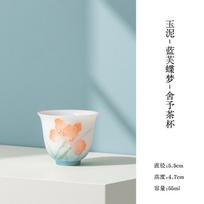 2pc/lot Hand-painted Hibiscus Flower Teacup Traditional Tea Bowl Mug Tea-tasting Smelling Cup Jianzhan Master Cups Tea Set 55ml white