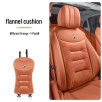 Borgward BX Series Car Leg Rest Flannel Seat Cushion brown