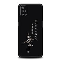 Case For OnePlus 13 12 11 10 9 Pro 9T 13R 12R 10R 9R 9RT 10T 8T 8 Nord 2T CE 2 3 5G N200 N30 Cover Chinese Words Catchphrase Oneplus 13 black