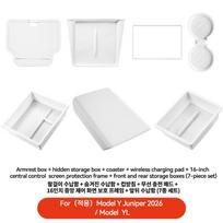 YZ for Tesla Model 3 Y YL Juniper Center Console Organizer Tray Under Seat Armrest Hidden Storage Box Cup Holder Car Accessories