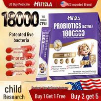 HIIYAA Children's Probiotic Supplement