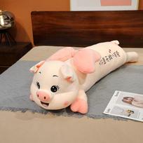 Cute Pig Doll Plush Toy Creative Pillow Rag Doll Chinese Valentine's Day Girl Birthday Gift 80 cm (0.5kg) beige