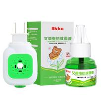 Electric Mosquito Repellent Liquid Heater Plug‑in Mosquito Killer Safe for Baby Pregnant Women for Home Hotel Use (as the picture,heater head+liquid) green