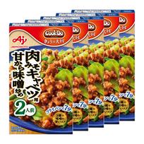 Cook Do meat miso cabbage serves 2 57g x 5 packs.