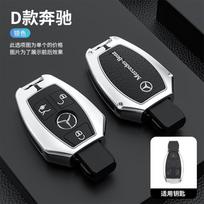 Odinis automobilio raktų dėklas Dangtelis Laikiklis Korpusas Raktų pakabukas Mercedes Benz A B C S Klasės AMG GLA CLA GLC W176 W221 W204 W205 Automobilio Aksesuarai black