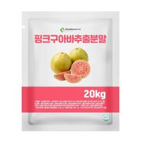 Pink Guava Extract Powder 20kg 1 pcs Ingredients: may be subject to change at the manufacturer’s discretion. For the most | 20kg 1 pcs