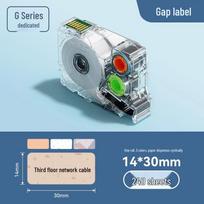 Shuofang G Series Patterned Label Tape Stickers (G15/G11/G18/G12) gray