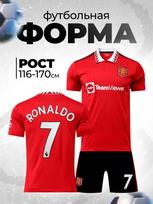 Futbolo marškinėliai Ronaldo Manchester United 22 black