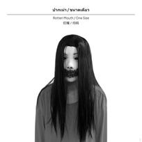 Helovino Baisi dvasia Veido kaukė, Visas galvos dangalas, Ilgi juodi plaukai, Šventės Cosplay Supuvęs burnos Vienas dydis Rotten Mouth One Size black