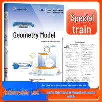 Junior High Math Intensive Training for Entrance Exam