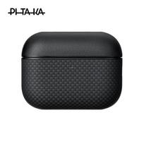 PITAKA Magnetic Earphone Case for AirPods Pro 3/2 AirPods 4 MagSafe Carbon Fiber Earphone Cover Sunset Moon Rise Protective Case for Airpods Pro 2