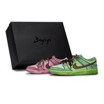 Nike Dunk 811 Manufacturing, Bertie Bott's, Special Shoe Box Slip Resistant Abrasion Resistant Low top Skateboard Shoes DD1391-103(Team80-S-BOX) 42.5 black
