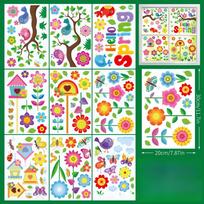 Watercolor tulip small flowers butterfly electrostatic window sticker double-sided printing spring window glass CJ23013 green