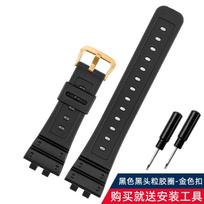 Curved End Resin Watch Strap For Casio GMW-B5000/GM-B2100 Sports Waterproof Black Rubber Replacement Wrist Band Bracelet  For GMW-B5000 gray