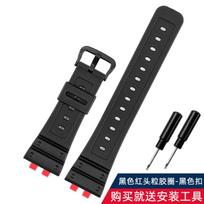 Curved End Resin Watch Strap For Casio GMW-B5000/GM-B2100 Sports Waterproof Black Rubber Replacement Wrist Band Bracelet  For GMW-B5000 gray