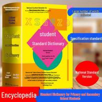 Student's Xinhua All-in-One Dictionary: National Edition for Primary & Secondary School Students pink