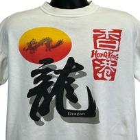 Vintage 80s Hong Kong Dragon T Shirt White Tourist Tourism Travel China M Medium S red