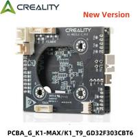 Creality 2025 Nauja versija K1/K1 Max/K1C Keraminio kaitinimo bloko rinkinio gnybtas su sagtimi Suderinamas su K1/K1 Max/K1C/K1 SE
