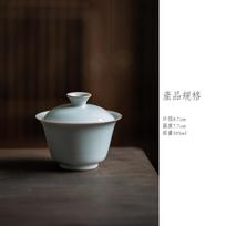 105ml Celadon Sancai Gaiwan Creative Tea Lid Set Tea Tureen Tea Bowl With Lid Kit Tea Making Cover Bowl Tea Ceremony Decoration brown