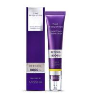 MISSHA Time Revolution Retinol 8000 Shot Intensive Cream 25ml – High-Strength Anti-Aging Care 1 ea blue
