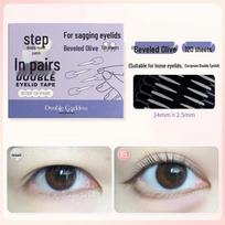 Invisible Matte Double Eyelid Stickers: Seamless & Natural for Puffy Eyes. 120 Pairs gray