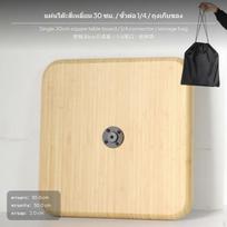 Adjustable Folding Camping Table, Bamboo Top, 2 Heights, Portable Outdoor 30cm Square Board 30cm Square Board beige