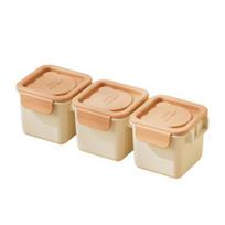 3Pcs Ice Cube Box with Sealed Lid Mini Square Ice Tray for Odor-Free Storage Multi-Purpose Food Grade PP Ice Maker Kitchen Accessory beige