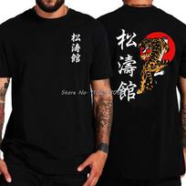 Unisex Tshirt Shotokan Karate T Shirt Men T-Shirts Harajuku Streetwear Mans Shotokan Tiger T-s L brown