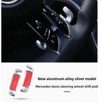 For Mercedes-Benz C236 CLE coupe modified steering wheel shift paddle decorative bright strip 2024+ Silver 2PCS black